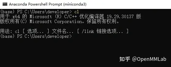 Windows 环境从零安装 mmcv-full