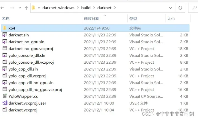 Windows下使用Darknet训练自己的数据集（模型：yolov4-tiny、数据集：垃圾分类）