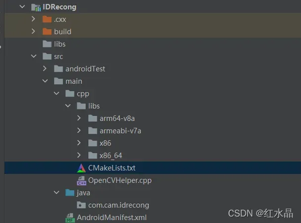 Android开发之OpenCV实战：开发环境的搭建（身份证号码识别为例）