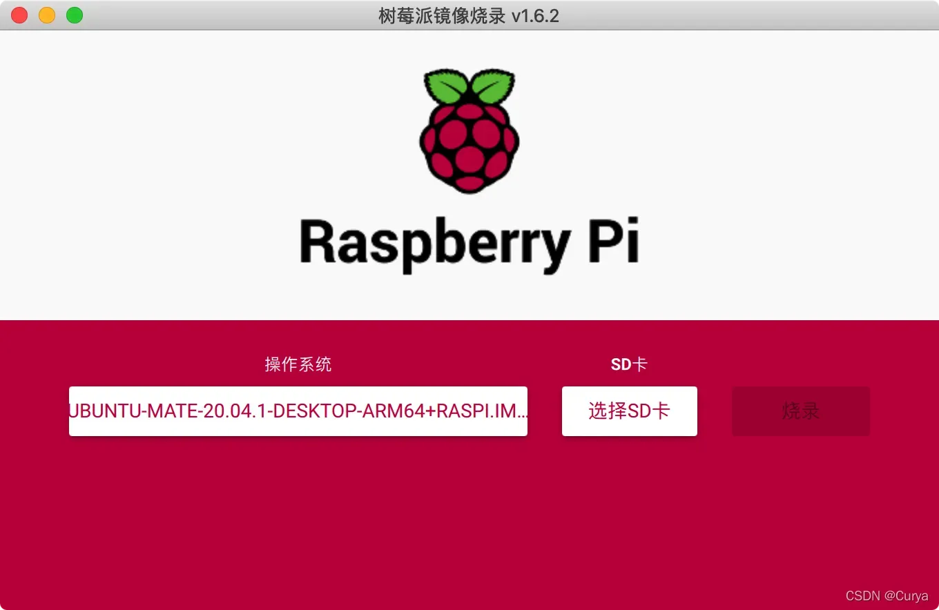 树莓派4B（8G内存版本）安装配置Ubuntu Mate 20.04（arm64）记录