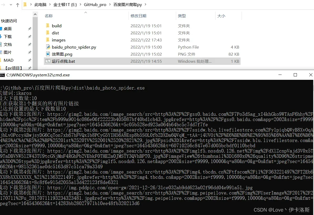 YOLOV5 环境搭建和使用记录