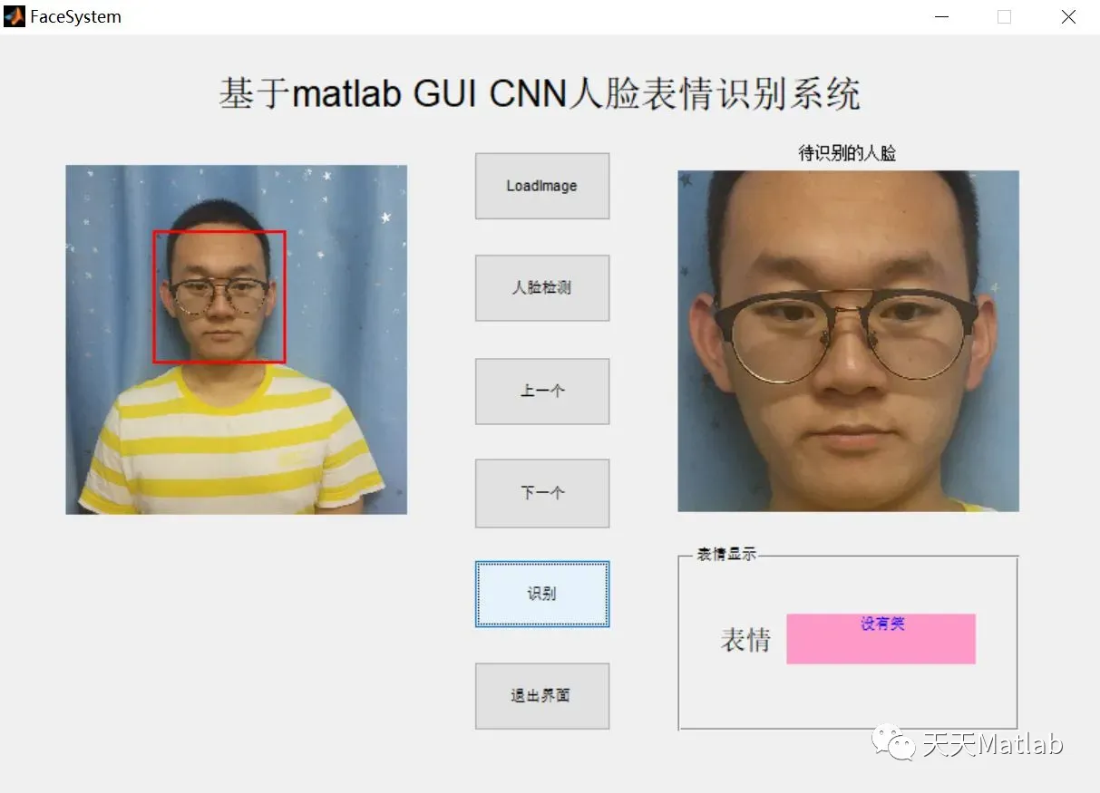 【表情识别】基于卷积神经网络CNN实现人脸表情识别附matlab代码