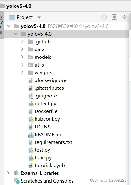 YOLOv5桌面应用开发（从零开始）