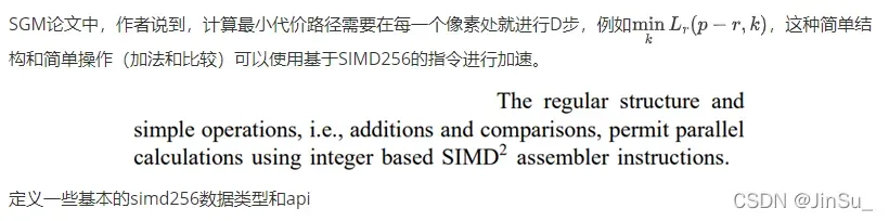 【算法】SGM半全局匹配+多线程&SIMD256优化