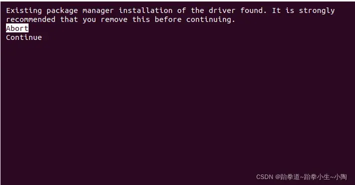 2080TI Ubuntu18.04工作站搭建-深度学习环境(2)