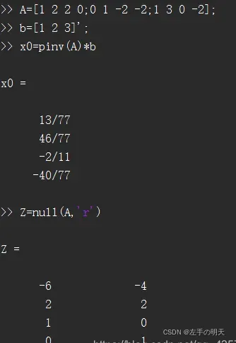 matlab从无到有系列（三）：数值计算基础