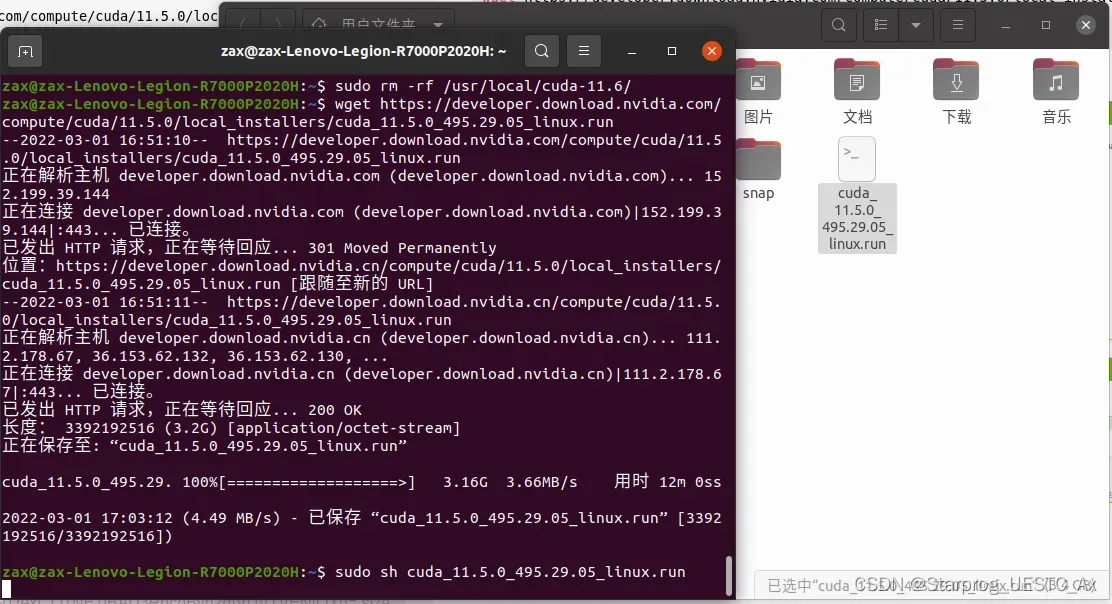 Ubuntu 20.04 系统下（子系统）深度学习环境配置（Pytorch + GPU）