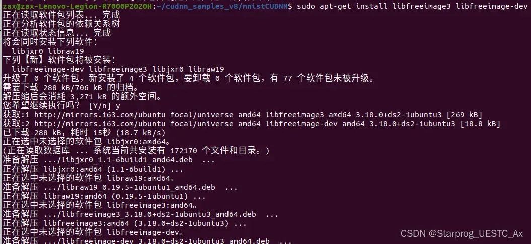 Ubuntu 20.04 系统下（子系统）深度学习环境配置（Pytorch + GPU）