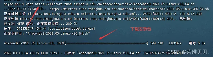 Ubuntu18.04环境下安装Anaconda3+pytorch