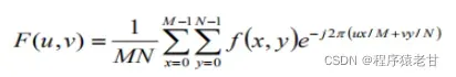 一篇文章了解傅里叶变换的几何解释