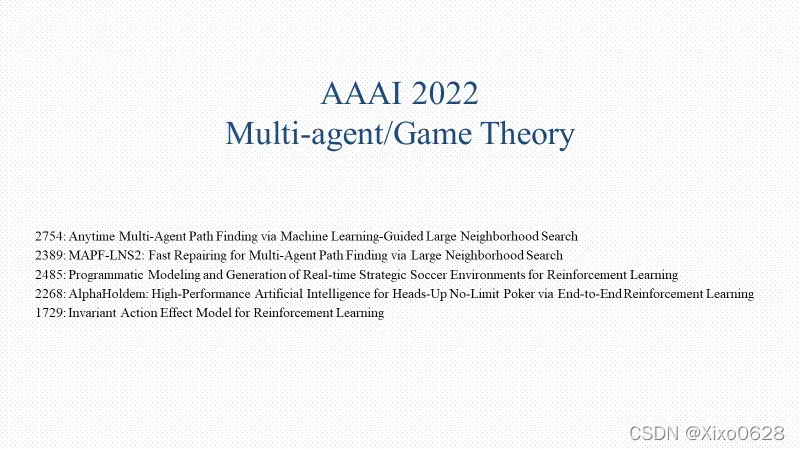 【AAAI2022】多智能体强化学习（MARL）论文五篇 概要