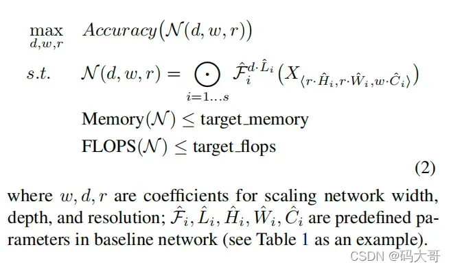 论文阅读瞎记(三) EfficientNet: Rethinking Model Scaling for Convolutional Neural Networks 2020