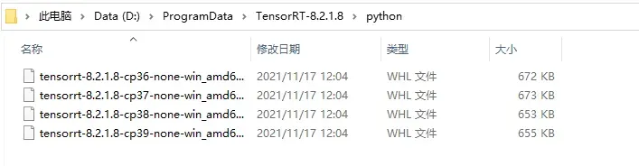 win10安装TensorRT（C++，Python）