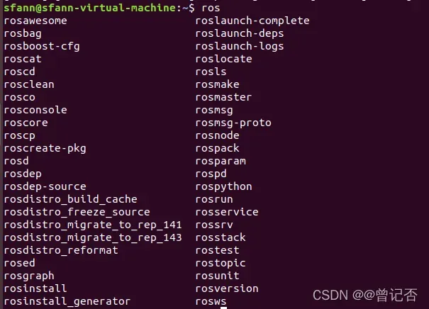 Ubuntu18.04 —— 安装环境及运行Vins_mono（2022年）