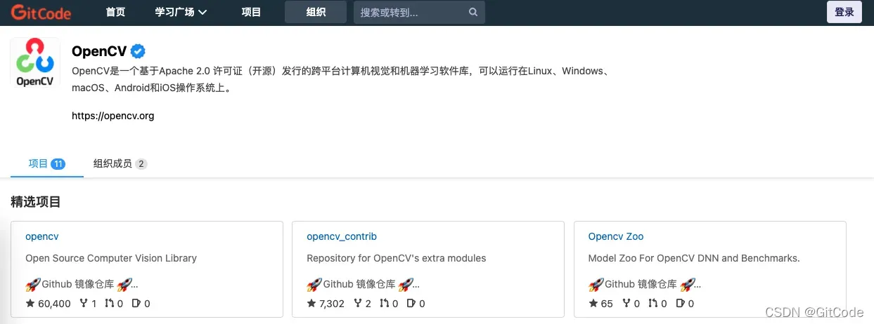 下载不再卡顿，OpenCV 中国镜像仓库正式启用