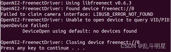 Ubuntu18.04+KinectV1(XBOX360)+ORB_SLAM2