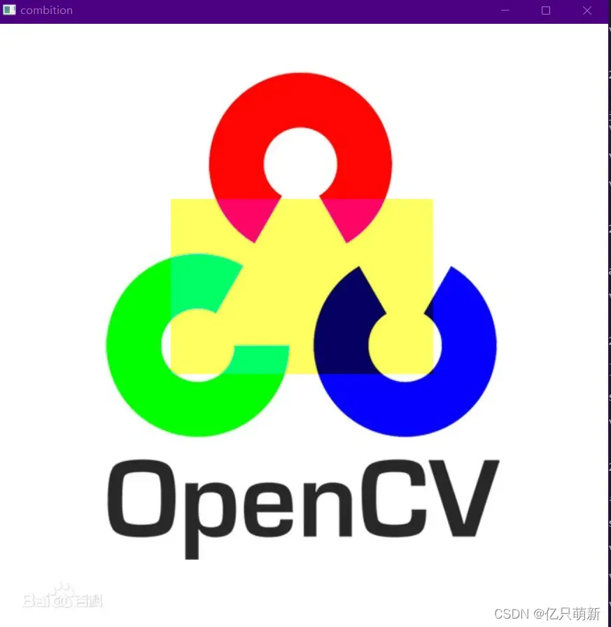 openCV专栏(一)：基础操作