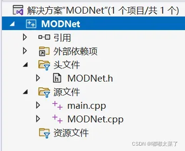 【Matting】MODNet：实时人像抠图模型-onnx C++部署