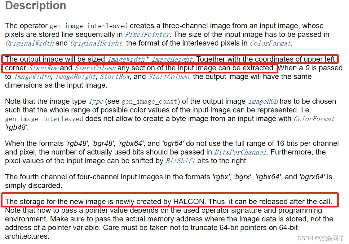 Halcon(二)-图像初始化的几种方式