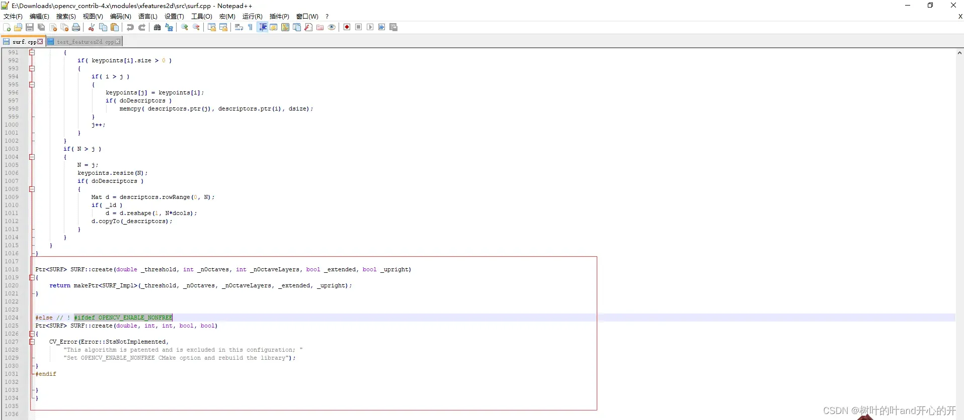 OpenCV 修改源码：基于hpp文件，修改SURF算子（支持打断点、调试、debug）