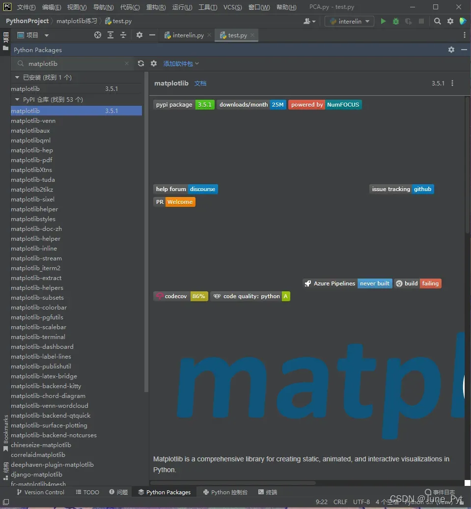 Matplotlib基础（一）----创建画布和坐标系