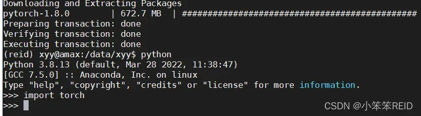 linux服务器配置pytorch环境