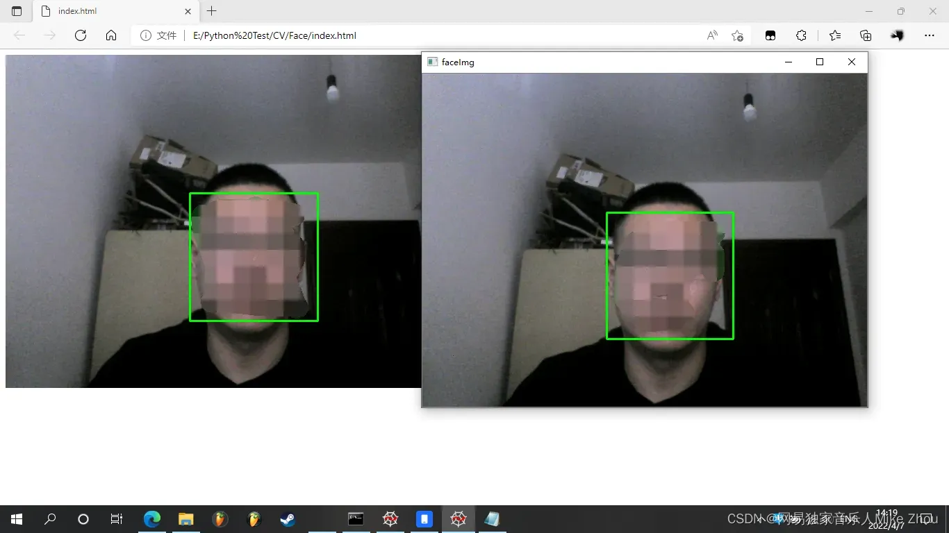 【最简改进】基于OpenCV-Python+Flask的人脸检测网络摄像头图像输出（将本地图像转为网络URL地址，可输出带识别框的图像）