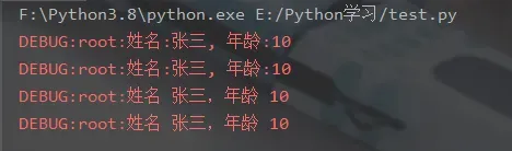 100天精通Python（基础篇）——第32天：日志标准库logging【文末送书两本】