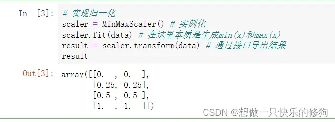 【机器学习实战】使用sklearn中的MinMaxScaler对数据进行归一化处理