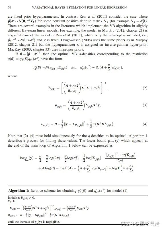 变分贝叶斯法模拟多元线性回顾参数估计matlab实现