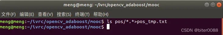 opencv(11):训练自己的opencv级联分类器