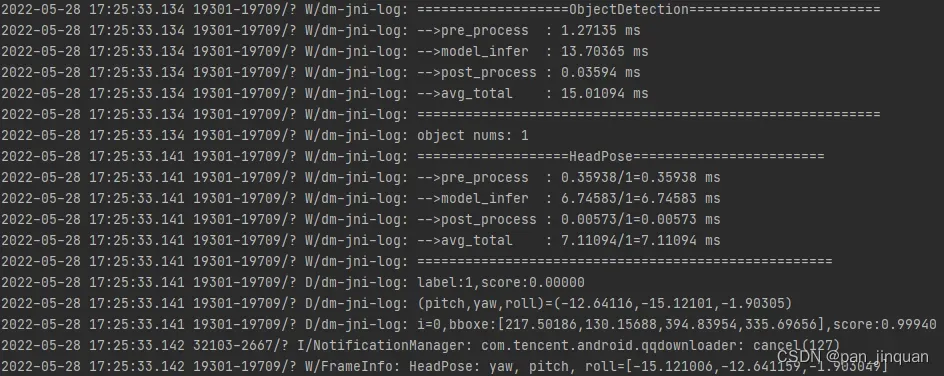 HeadPose Estimation头部姿态估计头部朝向(Android)