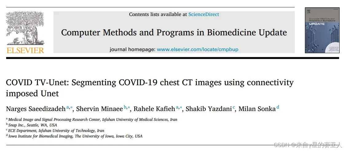 TV-Unet：使用连接施加的 U-net 分割 covid-19 肺部感染区域 CT 图像