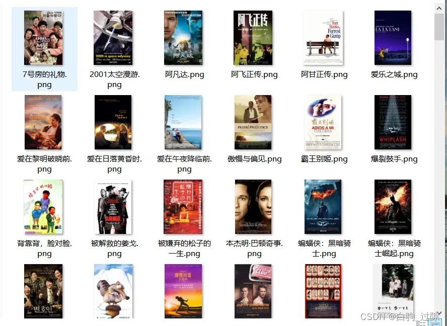 python用bs4爬取豆瓣电影排行榜 Top 250的电影信息和电影图片，分别保存到csv文件和文件夹中