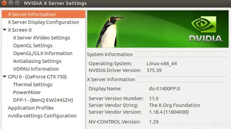 Ubuntu20.04、22.04安装nvidia显卡驱动