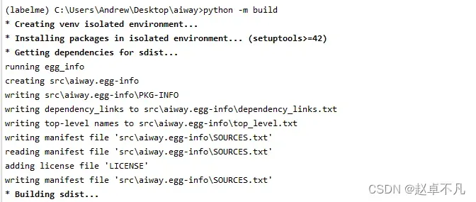 【Python】如何在PyPI上发布自定义软件包