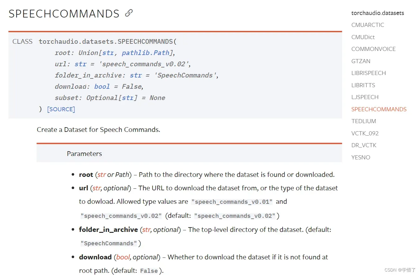 【开源数据下载全步骤】利用Pytorch下载开源数据到本地，以Speech Command为例