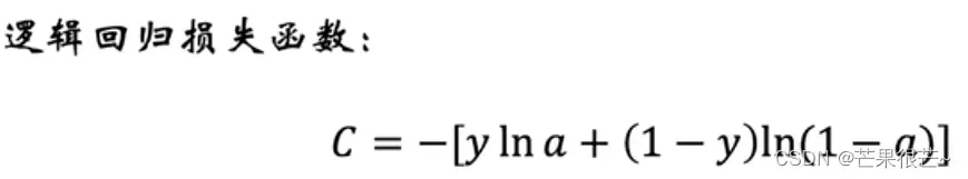 高斯分布Gaussian distribution、线性回归、逻辑回归logistics regression