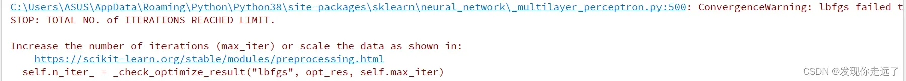 【机器学习】04. 神经网络模型 MLPClassifier分类算法与MLPRegressor回归算法（代码注释，思路推导）