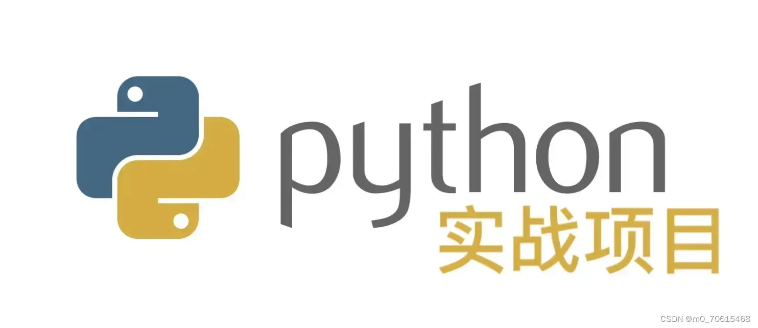 全网首发！精选32个最新Python实战项目(附源码)，拿走就用！