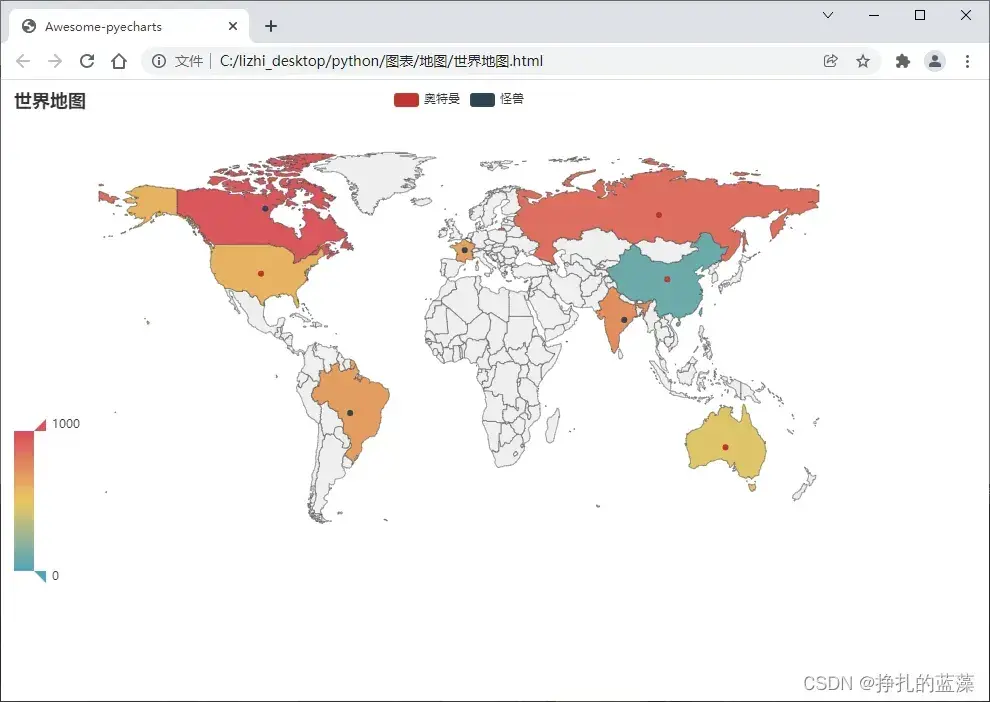 Python 地图篇 - 使用pyecharts绘制世界地图、中国地图、省级地图、市级地图实例详解