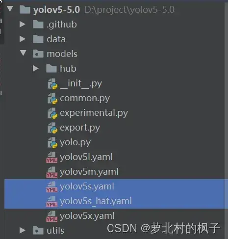 yolov5模型训练———使用yolov5训练自己的数据集