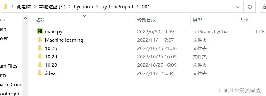 如何用Python判断指定路径下的文件是文件夹还是文件（for循环写法总结）