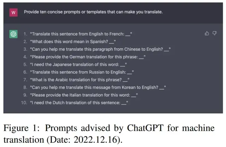 ChatGPT可以作为一个翻译器吗？