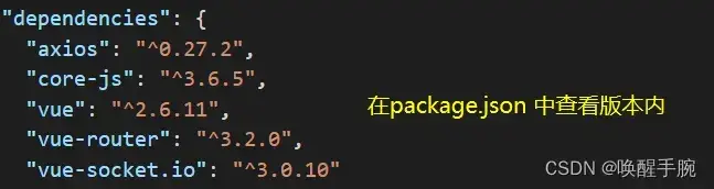 Python基于Flask框架实现Websocket通信（待更新）