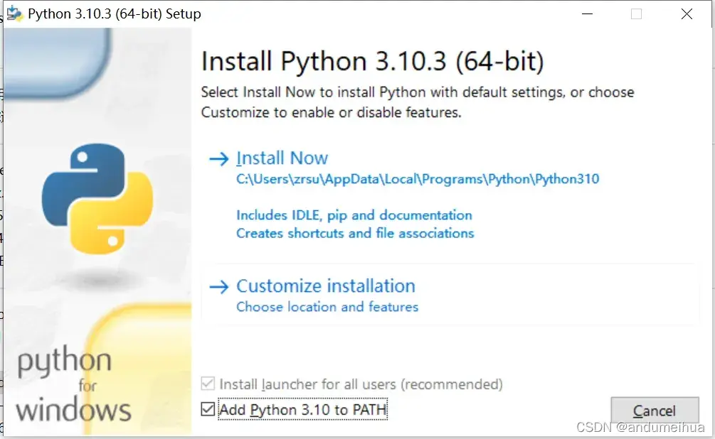 Python卸载旧版本并安装新版本