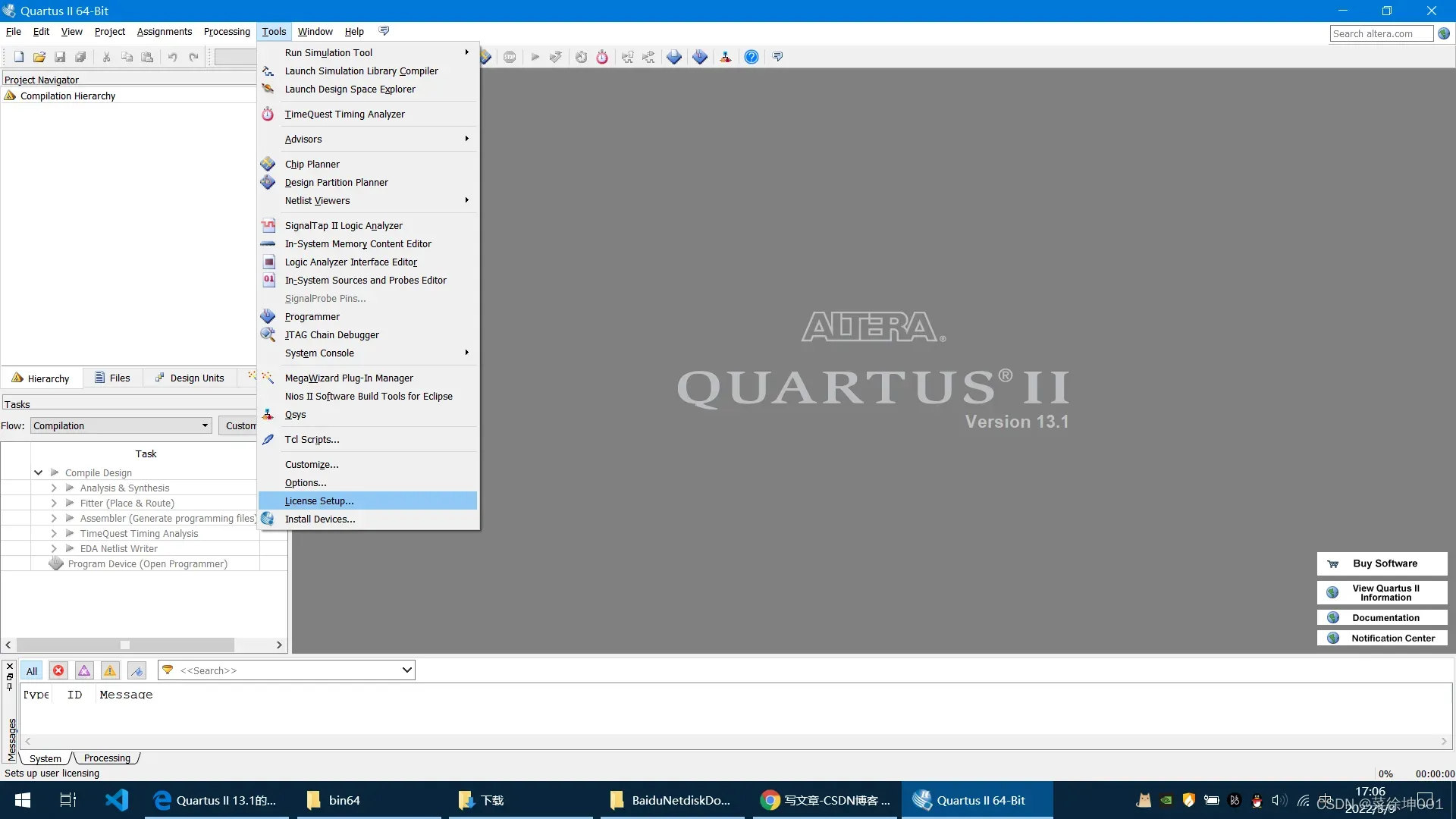 【FPGA】QuartusII_13.1安装及破解