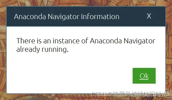 关于anaconda navigator打不开问题的解决