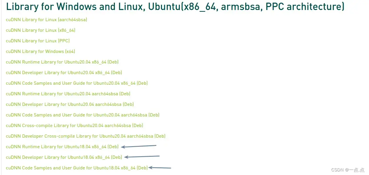 Ubuntu18.04安装Anaconda、cuda、cudnn、pytorch 、pycharm(附：保姆级图文流程)
