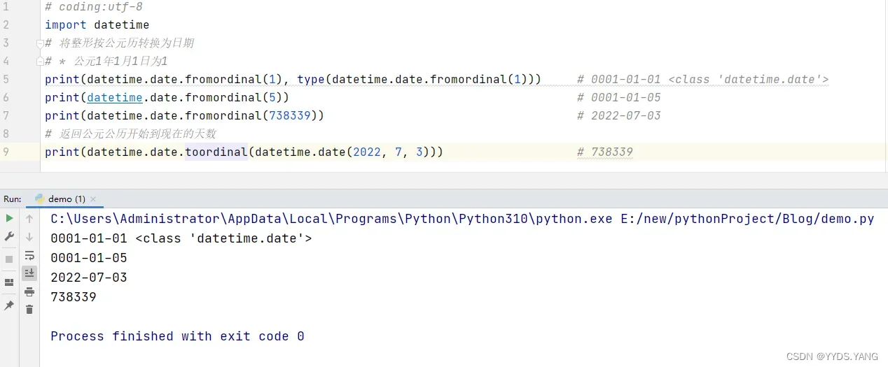 Python标准库datetime之date模块详解